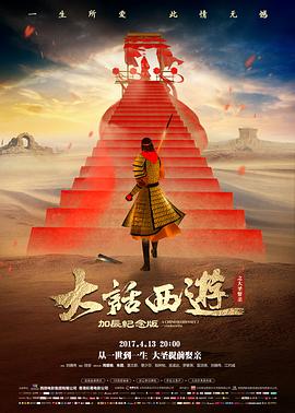 哪吒2 电影 2025 饺子