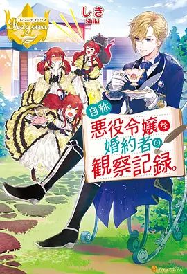 鬼灭之刃动漫情头海报