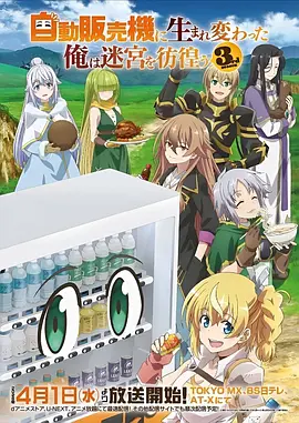 名侦探柯南动漫海报